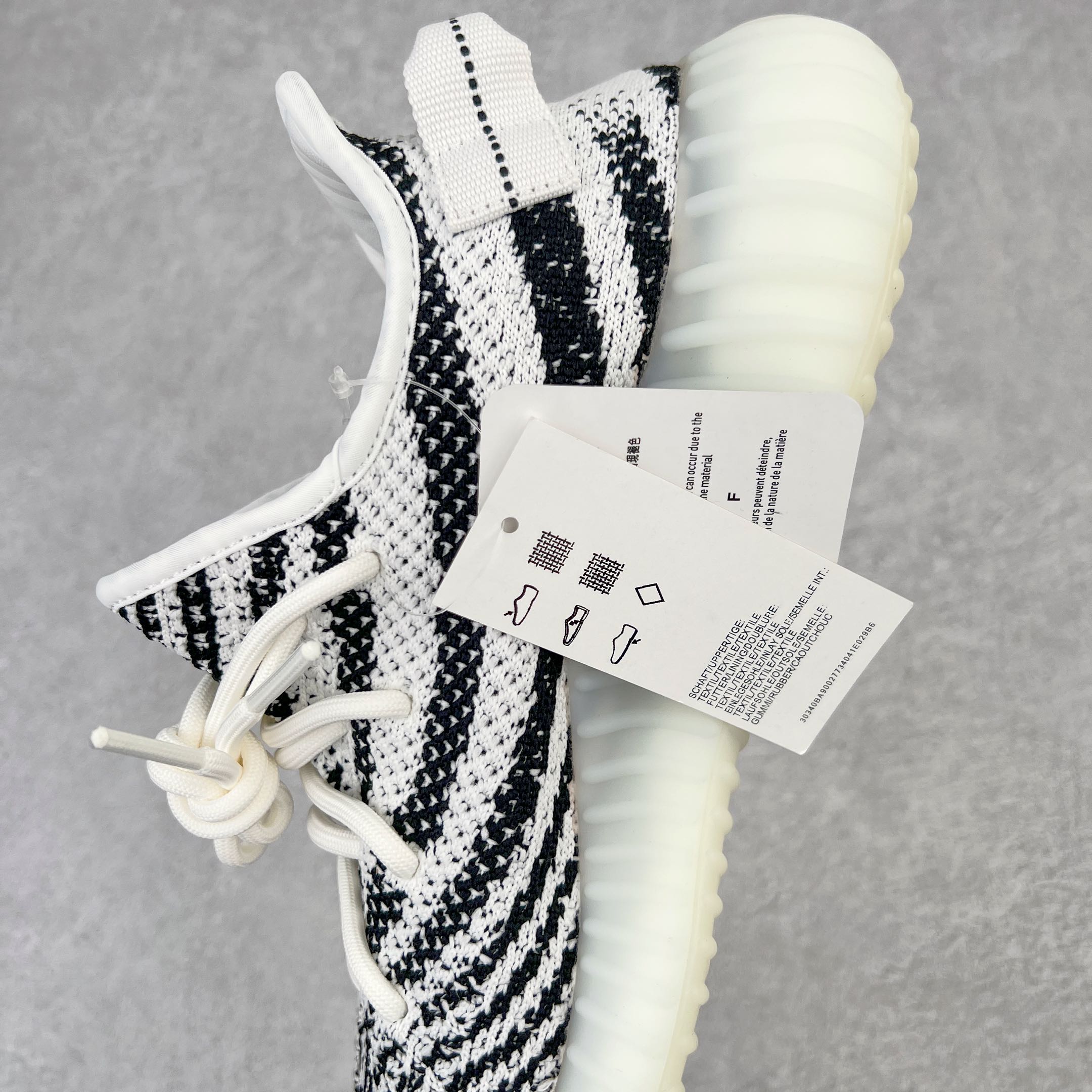 Yeezy Boost 350 "Zebra"